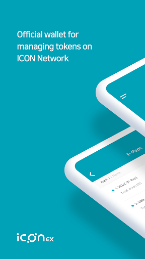 ICONex - Image screenshot of android app
