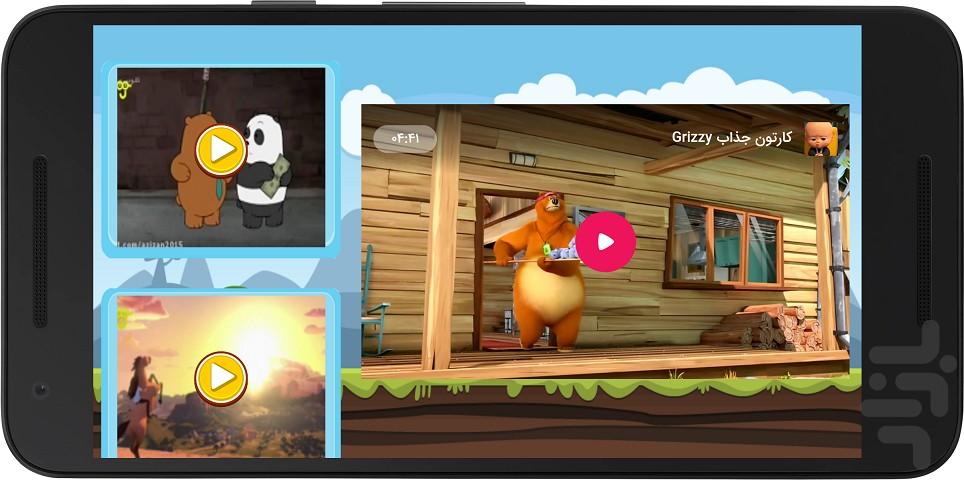 برنامه کودک گریزی و موش ها - عکس برنامه موبایلی اندروید