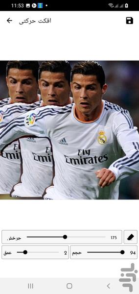 افکت متحرک عکس و رنگی کردن عکس - عکس برنامه موبایلی اندروید