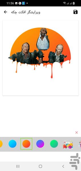 افکت متحرک عکس و رنگی کردن عکس - عکس برنامه موبایلی اندروید