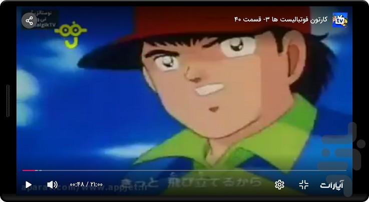 سوباسا اوزارا - عکس برنامه موبایلی اندروید