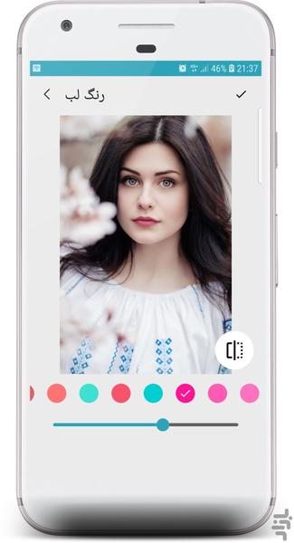 آرایش زیبایی صورت | پیشرفته - عکس برنامه موبایلی اندروید