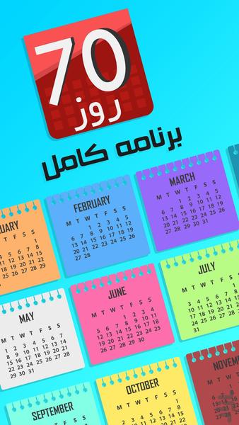 فیت تایم چربی سوزی : فیتنس بانوان - Image screenshot of android app