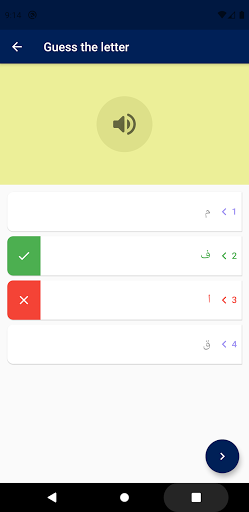Arabic alphabets - عکس برنامه موبایلی اندروید