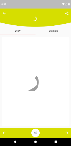 Arabic alphabets - عکس برنامه موبایلی اندروید