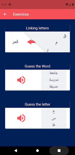 Arabic alphabets - عکس برنامه موبایلی اندروید