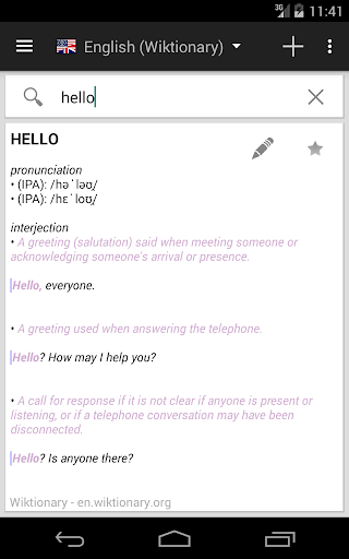 Offline dictionaries - Image screenshot of android app