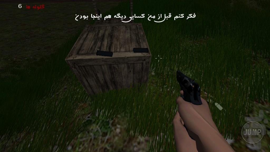هفت تیر کش - عکس بازی موبایلی اندروید