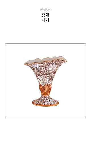 Learn and play Korean words - عکس برنامه موبایلی اندروید