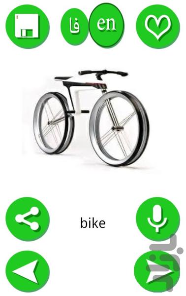 پک آموزش خواندن به کودکان - عکس برنامه موبایلی اندروید