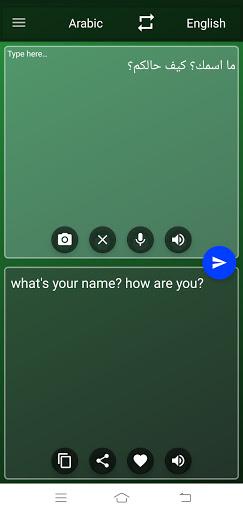 Arabic English & Camera Translator - عکس برنامه موبایلی اندروید
