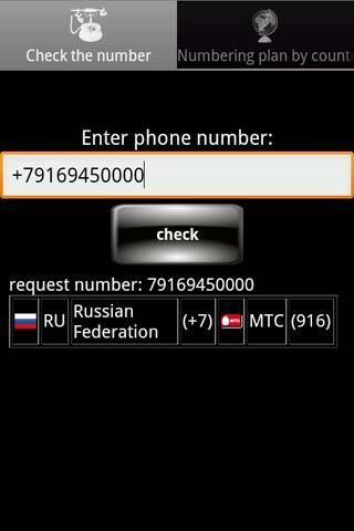Number Checker. Phone tracer - عکس برنامه موبایلی اندروید