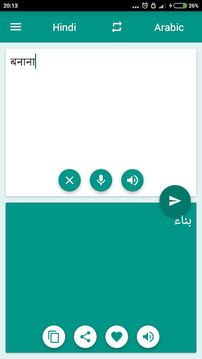 Arabic-Hindi Translator - عکس برنامه موبایلی اندروید