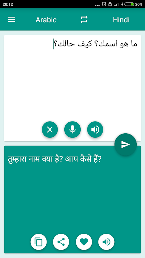 Arabic-Hindi Translator - Image screenshot of android app