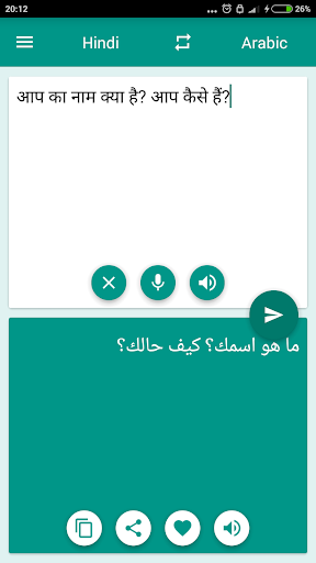 Arabic-Hindi Translator - Image screenshot of android app