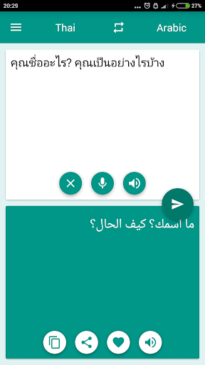 Arabic-Thai Translator - Image screenshot of android app