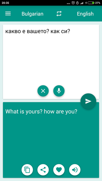 Bulgarian-English Translator - عکس برنامه موبایلی اندروید