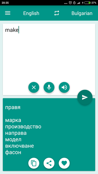 Bulgarian-English Translator - عکس برنامه موبایلی اندروید