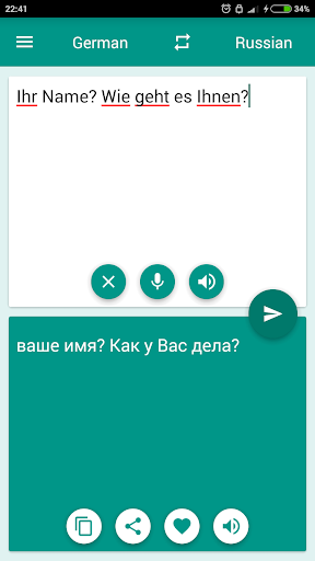 German-Russian Translator - Image screenshot of android app