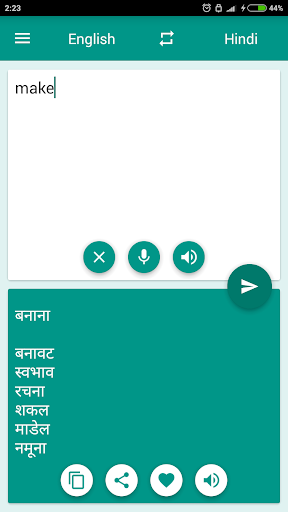 Hindi-English Translator - Image screenshot of android app