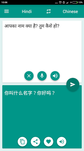 Hindi-Chinese Translator - Image screenshot of android app