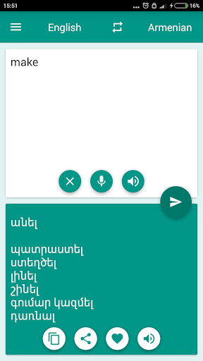 Armenian-English Translator - Image screenshot of android app