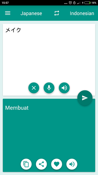Indonesian-Japanese Translator - عکس برنامه موبایلی اندروید
