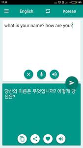Korean-English Translator - عکس برنامه موبایلی اندروید