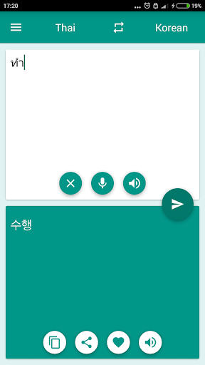 Korean-Thai Translator - عکس برنامه موبایلی اندروید