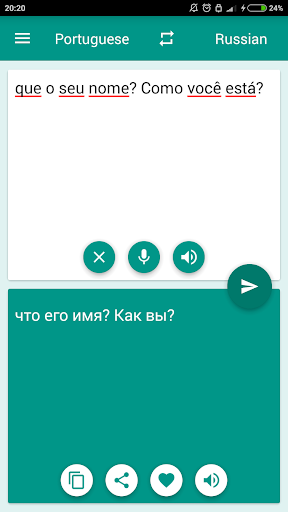 Portuguese-Russian Translator - Image screenshot of android app