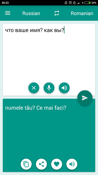 Romanian-Russian Translator - Image screenshot of android app