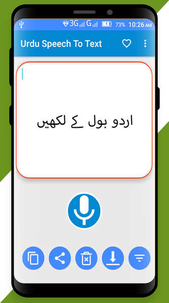 Urdu Speech To Text - Image screenshot of android app
