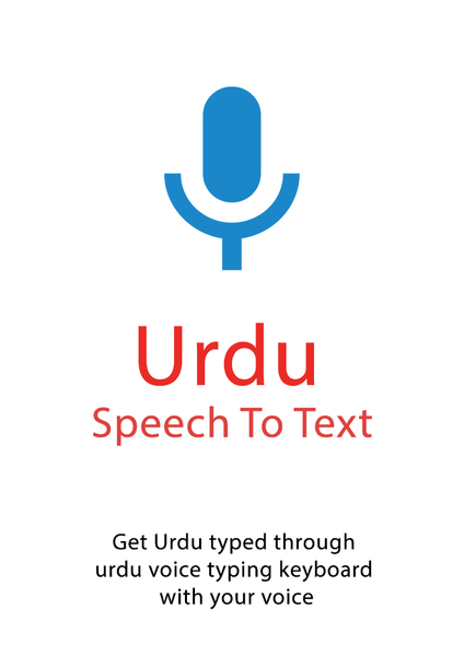 Urdu Speech To Text - Image screenshot of android app