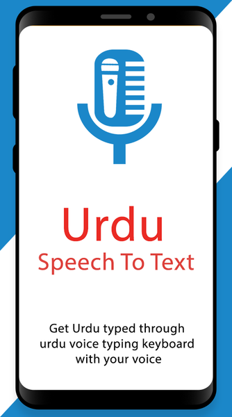 Urdu Speech To Text - Image screenshot of android app