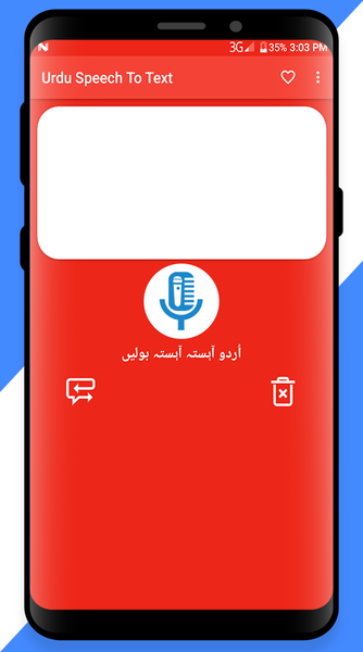 Urdu Speech To Text - Image screenshot of android app