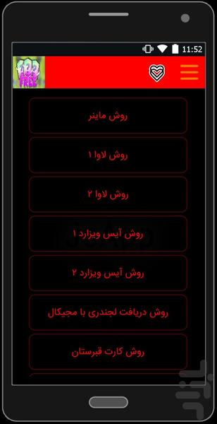 get legendary - عکس برنامه موبایلی اندروید