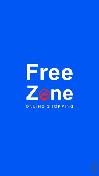 فریزون | خرید اقساطی جانبی موبایل - عکس برنامه موبایلی اندروید