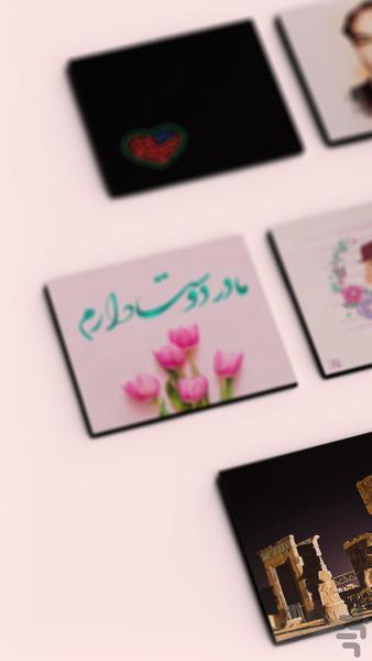 نماگو - عکس برنامه موبایلی اندروید