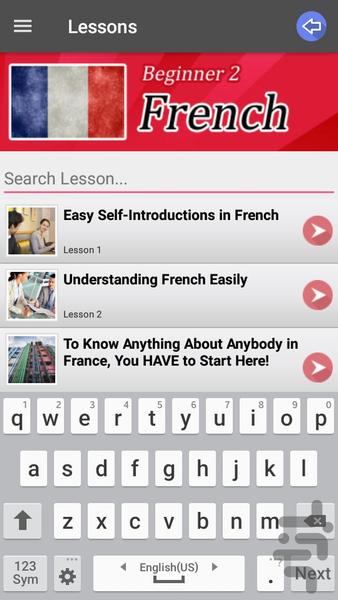 آموزش مکالمه فرانسوی مقدماتی 2 - عکس برنامه موبایلی اندروید