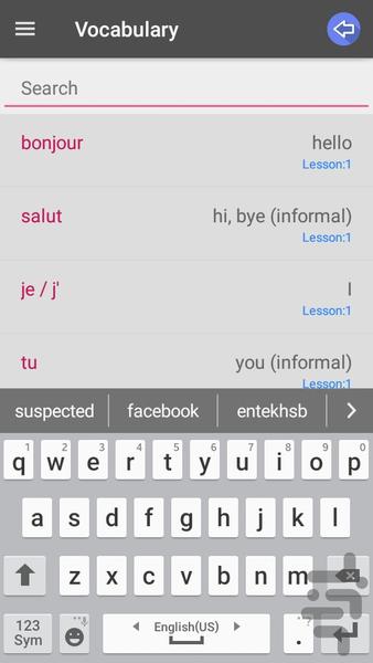 آموزش مکالمه فرانسوی مقدماتی ۲ - عکس برنامه موبایلی اندروید