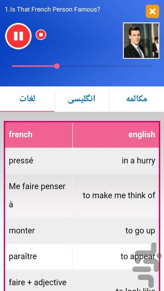 French Speaking Advanced 2 - Image screenshot of android app