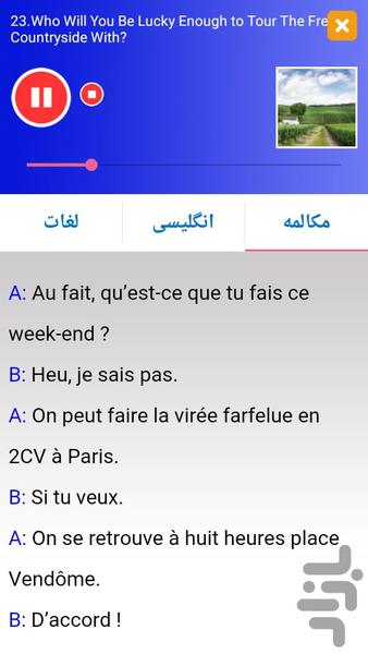 French Daily Conversation - Image screenshot of android app