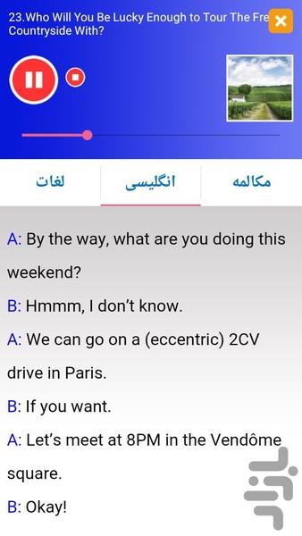 French Daily Conversation - Image screenshot of android app