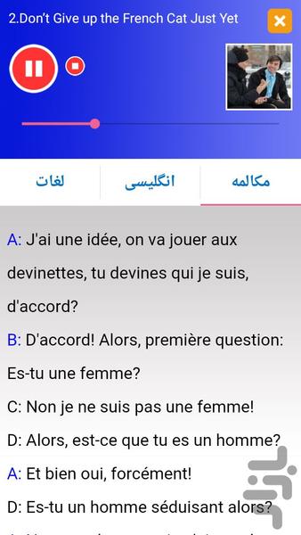 French on Travel - Image screenshot of android app