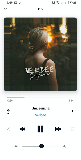Music Player VK Coffee - Image screenshot of android app