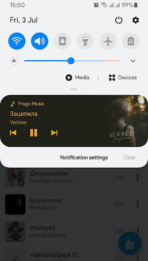 Music Player VK Coffee - Image screenshot of android app
