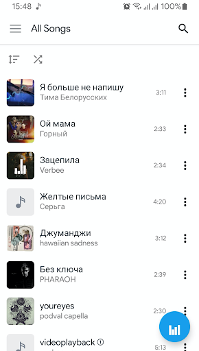 Music Player VK Coffee - Image screenshot of android app
