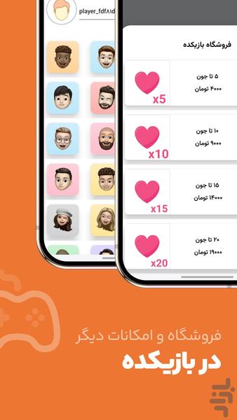 بازیکده، بازی با جایزه نقدی - عکس بازی موبایلی اندروید