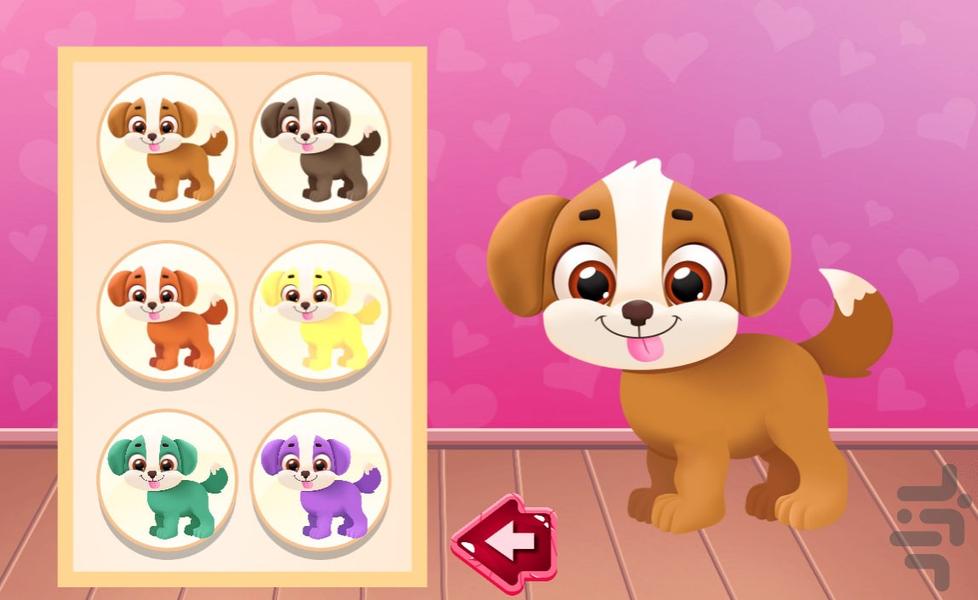 بازی دخترانه سگ های نگهبان - عکس بازی موبایلی اندروید