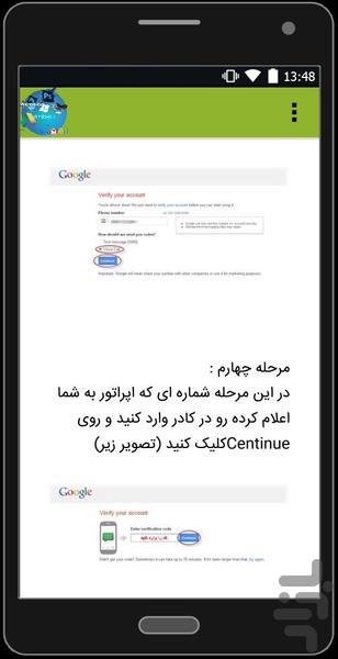 نصب ویندوز و برنامه کاربردی - عکس برنامه موبایلی اندروید